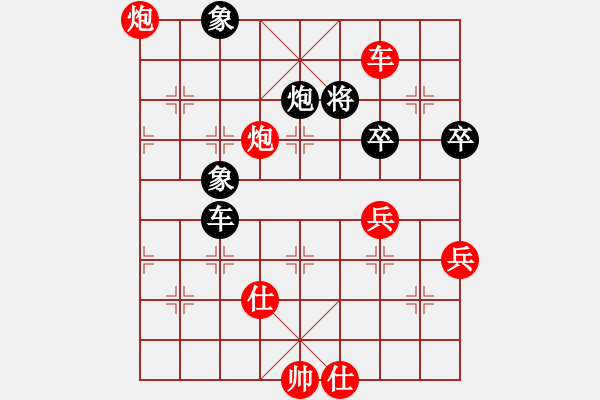 象棋棋譜圖片：火箭奔月(人王)-勝-中盤圣手(9段) - 步數(shù)：100 