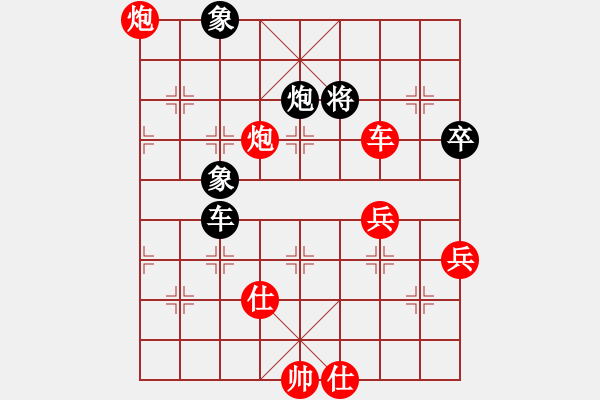 象棋棋譜圖片：火箭奔月(人王)-勝-中盤圣手(9段) - 步數(shù)：101 