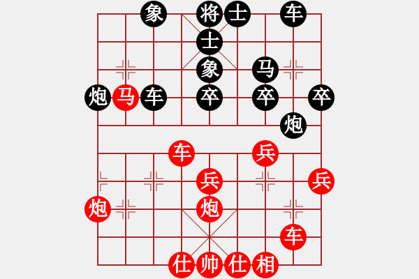 象棋棋譜圖片：火箭奔月(人王)-勝-中盤圣手(9段) - 步數(shù)：40 