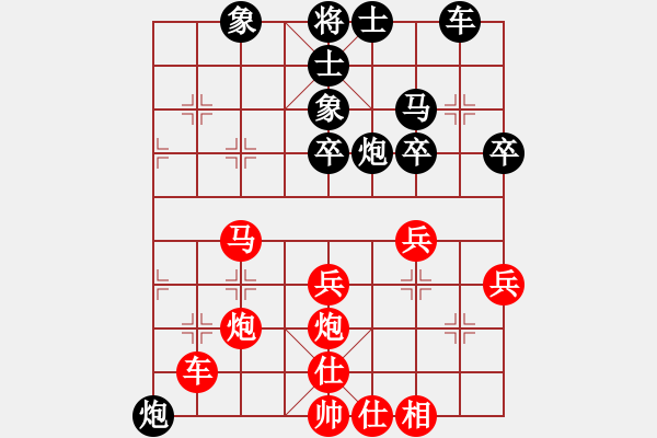 象棋棋譜圖片：火箭奔月(人王)-勝-中盤圣手(9段) - 步數(shù)：50 