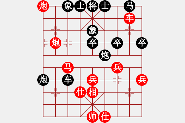 象棋棋譜圖片：火箭奔月(人王)-勝-中盤圣手(9段) - 步數(shù)：70 