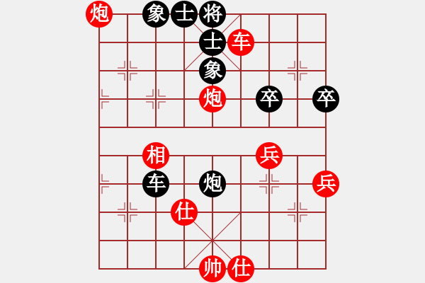 象棋棋譜圖片：火箭奔月(人王)-勝-中盤圣手(9段) - 步數(shù)：80 