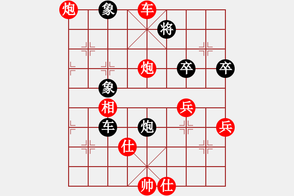 象棋棋譜圖片：火箭奔月(人王)-勝-中盤圣手(9段) - 步數(shù)：90 