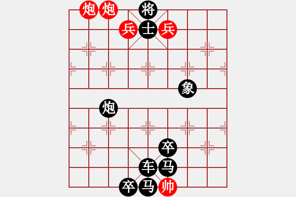 象棋棋譜圖片：雙飛蝴蝶 - 步數(shù)：21 