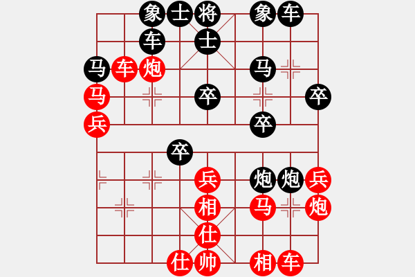 象棋棋譜圖片：弈風(fēng)云(9段)-和-風(fēng)影飛翔(8段) - 步數(shù)：30 