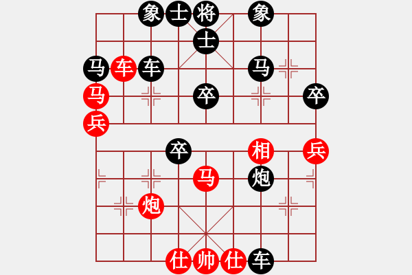 象棋棋譜圖片：弈風(fēng)云(9段)-和-風(fēng)影飛翔(8段) - 步數(shù)：40 