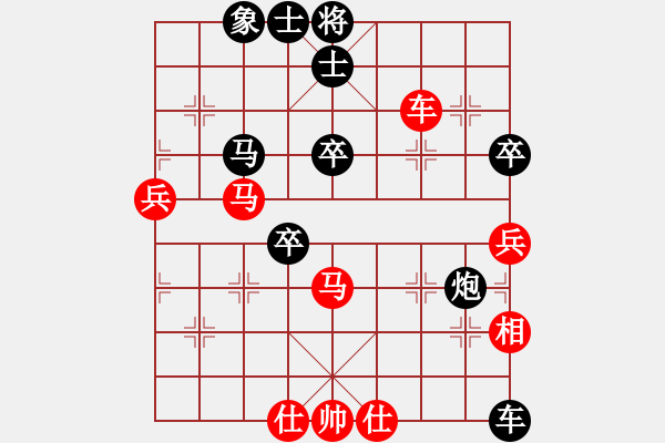 象棋棋譜圖片：弈風(fēng)云(9段)-和-風(fēng)影飛翔(8段) - 步數(shù)：50 