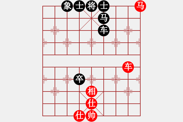 象棋棋譜圖片：弈風(fēng)云(9段)-和-風(fēng)影飛翔(8段) - 步數(shù)：90 