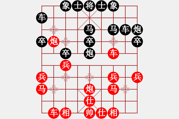 象棋棋譜圖片：言穆江         先負(fù) 喻之青         - 步數(shù)：30 