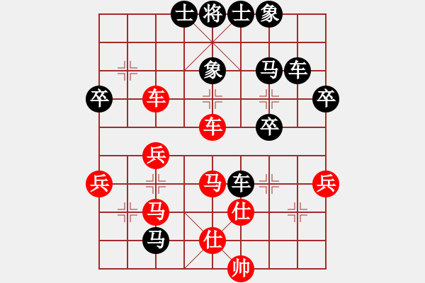 象棋棋譜圖片：3083232(校尉) 負(fù) 2045555(都尉) - 步數(shù)：50 