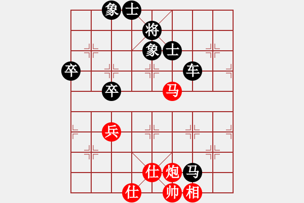 象棋棋譜圖片：第三輪第5臺江蘇孫啟營紅先負河南姚紅新 - 步數(shù)：86 