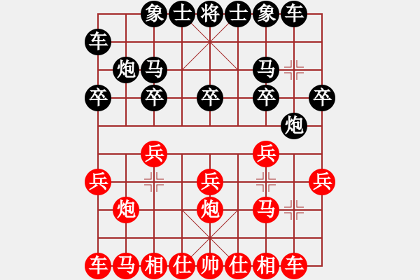 象棋棋譜圖片：七色花（紅）-哈寶鑫（黑） - 步數(shù)：10 