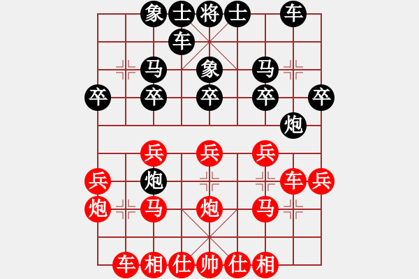 象棋棋譜圖片：七色花（紅）-哈寶鑫（黑） - 步數(shù)：19 