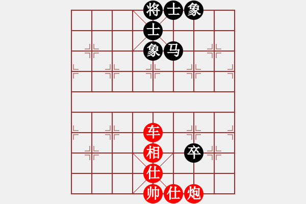 象棋棋譜圖片：橫才俊儒[292832991] -VS- 龍星古月[986168051] - 步數(shù)：100 