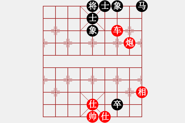 象棋棋譜圖片：橫才俊儒[292832991] -VS- 龍星古月[986168051] - 步數(shù)：120 