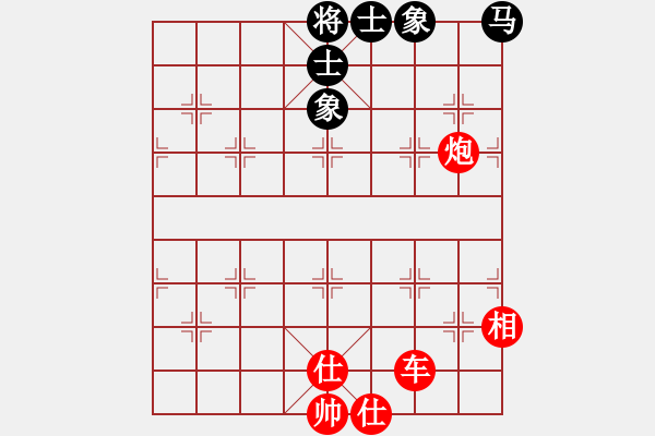 象棋棋譜圖片：橫才俊儒[292832991] -VS- 龍星古月[986168051] - 步數(shù)：121 