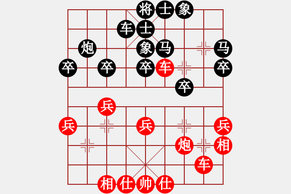 象棋棋譜圖片：橫才俊儒[292832991] -VS- 龍星古月[986168051] - 步數(shù)：40 