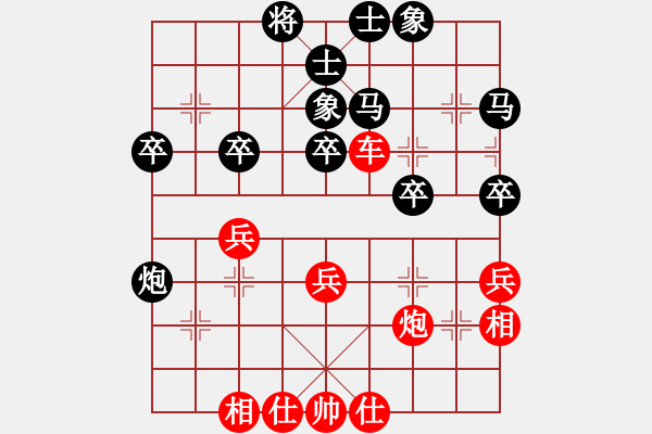 象棋棋譜圖片：橫才俊儒[292832991] -VS- 龍星古月[986168051] - 步數(shù)：50 