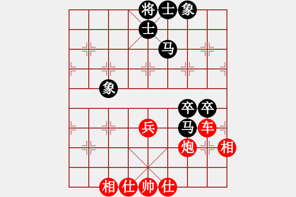 象棋棋譜圖片：橫才俊儒[292832991] -VS- 龍星古月[986168051] - 步數(shù)：70 