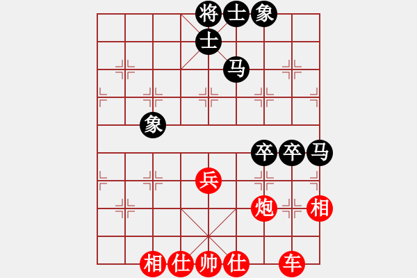 象棋棋譜圖片：橫才俊儒[292832991] -VS- 龍星古月[986168051] - 步數(shù)：80 