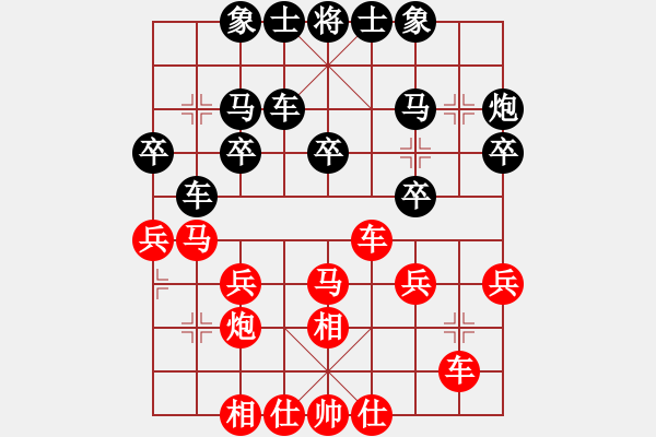 象棋棋譜圖片：冉勝 先勝 趙萬生 - 步數(shù)：30 