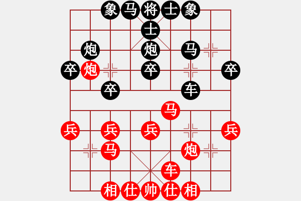 象棋棋譜圖片：新疆吳逢山先和臺(tái)灣劉國(guó)華 - 步數(shù)：30 