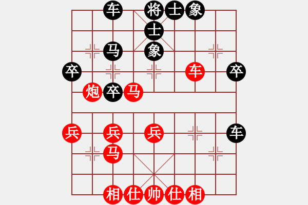 象棋棋譜圖片：獨孤黑鷹(6段)-和-pussy(9段) - 步數(shù)：40 