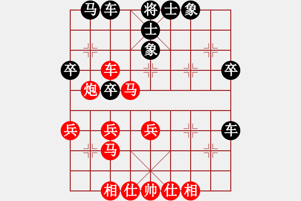 象棋棋譜圖片：獨孤黑鷹(6段)-和-pussy(9段) - 步數(shù)：50 