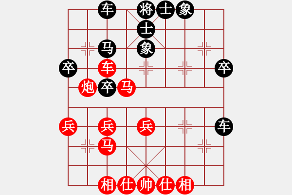 象棋棋譜圖片：獨孤黑鷹(6段)-和-pussy(9段) - 步數(shù)：73 