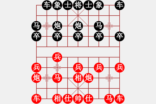 象棋棋譜圖片：晴天一鶴(4段)-負(fù)-橫刀向天笑(1段) - 步數(shù)：10 