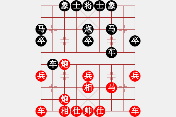 象棋棋譜圖片：晴天一鶴(4段)-負(fù)-橫刀向天笑(1段) - 步數(shù)：30 