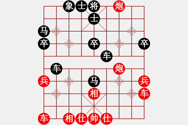 象棋棋譜圖片：晴天一鶴(4段)-負(fù)-橫刀向天笑(1段) - 步數(shù)：40 