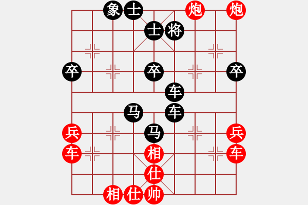 象棋棋譜圖片：晴天一鶴(4段)-負(fù)-橫刀向天笑(1段) - 步數(shù)：50 