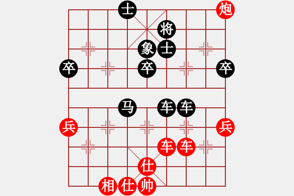 象棋棋譜圖片：晴天一鶴(4段)-負(fù)-橫刀向天笑(1段) - 步數(shù)：60 