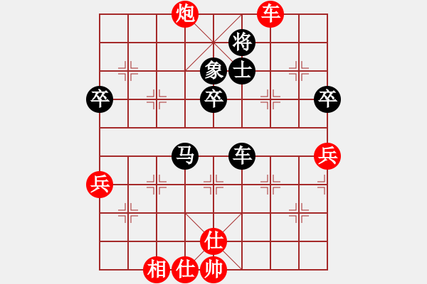 象棋棋譜圖片：晴天一鶴(4段)-負(fù)-橫刀向天笑(1段) - 步數(shù)：70 