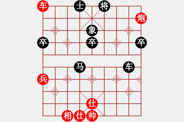 象棋棋譜圖片：晴天一鶴(4段)-負(fù)-橫刀向天笑(1段) - 步數(shù)：80 