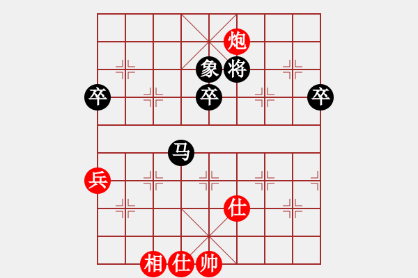 象棋棋譜圖片：晴天一鶴(4段)-負(fù)-橫刀向天笑(1段) - 步數(shù)：90 