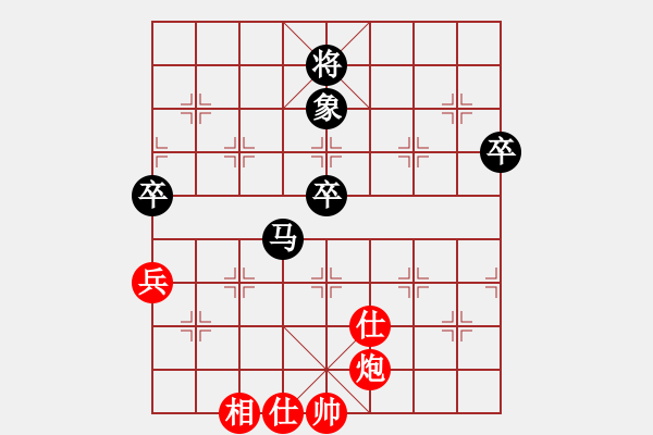 象棋棋譜圖片：晴天一鶴(4段)-負(fù)-橫刀向天笑(1段) - 步數(shù)：98 