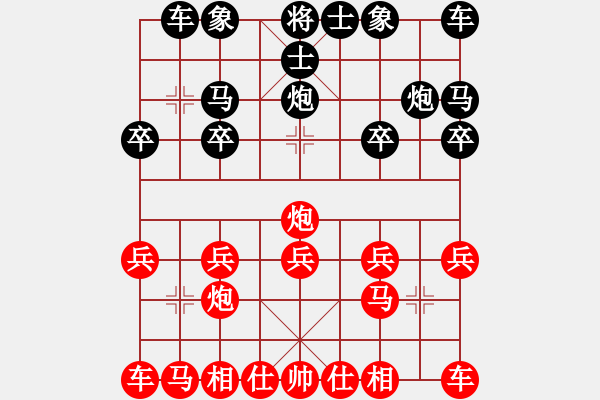 象棋棋譜圖片：清風(fēng)棋譜 中炮對(duì)列炮 （初級(jí)陷阱） - 步數(shù)：10 