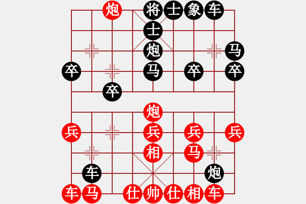 象棋棋譜圖片：清風(fēng)棋譜 中炮對(duì)列炮 （初級(jí)陷阱） - 步數(shù)：20 