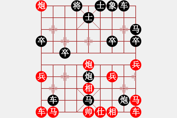 象棋棋譜圖片：清風(fēng)棋譜 中炮對(duì)列炮 （初級(jí)陷阱） - 步數(shù)：30 