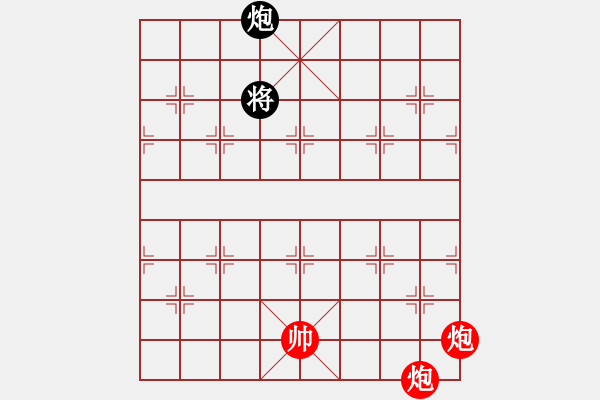 象棋棋譜圖片：雙炮和單炮 - 步數(shù)：10 