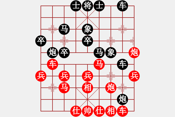 象棋棋譜圖片：劉武鳴勝姜曉 - 步數(shù)：30 