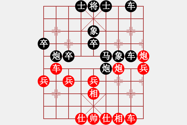 象棋棋譜圖片：劉武鳴勝姜曉 - 步數(shù)：40 