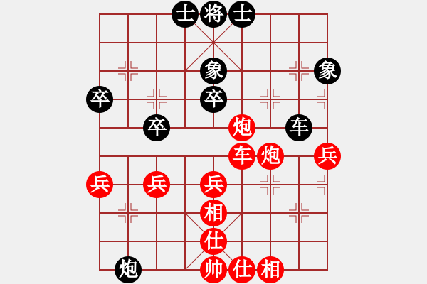 象棋棋譜圖片：劉武鳴勝姜曉 - 步數(shù)：47 