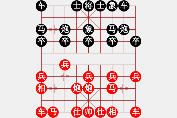象棋棋谱图片：金松 先和 刘殿中 - 步数：10 