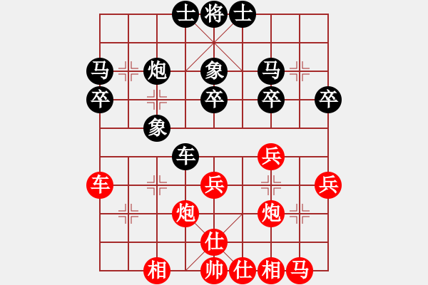 象棋棋谱图片：金松 先和 刘殿中 - 步数：30 