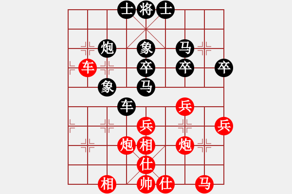 象棋棋谱图片：金松 先和 刘殿中 - 步数：40 