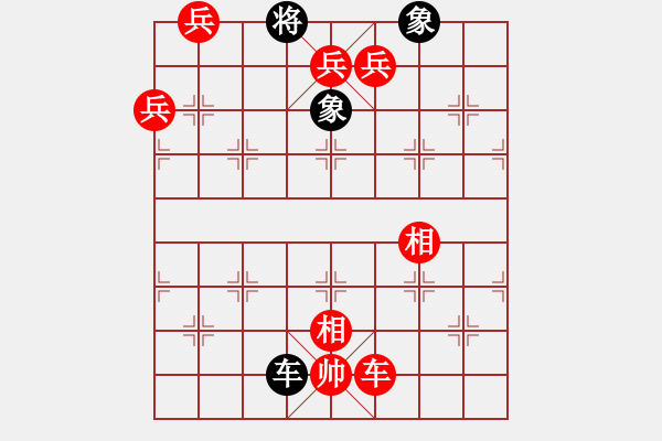 象棋棋譜圖片：第14局 六下江南 - 步數(shù)：10 