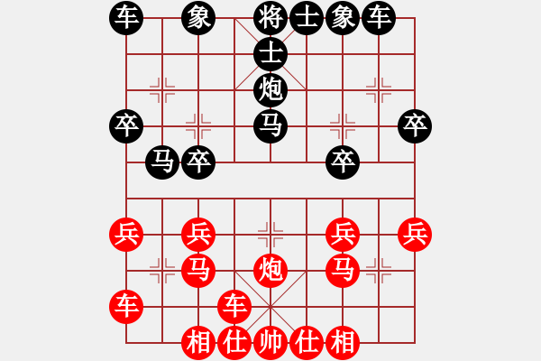 象棋棋譜圖片：mrdq(8星)-勝-鐵槍鎖大江(8星) - 步數(shù)：20 